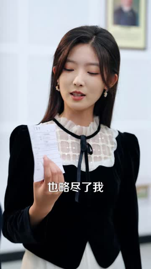 归位千金:晚风知我意(40 集) 归位千金:晚风知我意(40 集)演完了吗