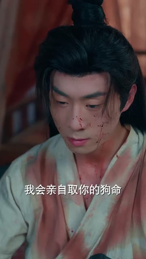 大乾败家子(81 集) 大乾败家子(81 集)太精彩了