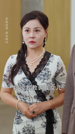 50岁认亲被赶家人后悔莫及(59 集) 50岁认亲被赶家人后悔莫及(59 集)甜宠短剧