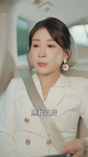 千万单车撞破婚姻骗局(60 集) 千万单车撞破婚姻骗局(60 集)在线播放