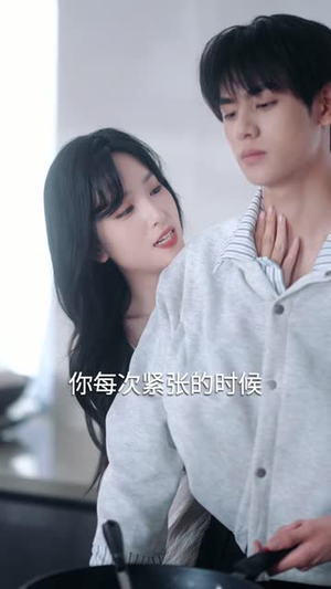 穿书女配,男主偏爱我(73 集) 穿书女配,男主偏爱我(73 集)赌石短剧