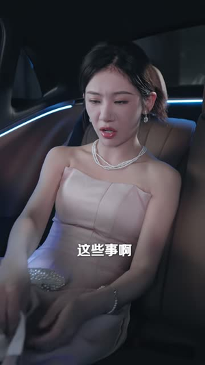 离婚后她向阳而生(50 集) 离婚后她向阳而生(50 集)好看的短剧推荐几部