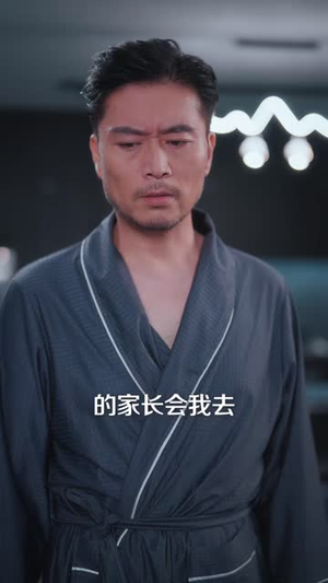爸,欠我妈的20万该还了(42 集) 爸,欠我妈的20万该还了(42 集)隐婚短剧