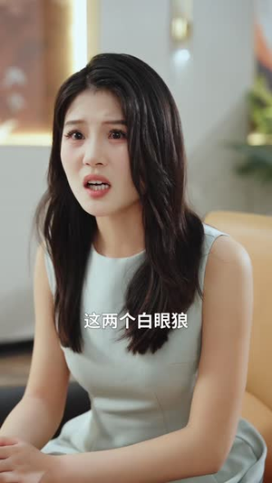 拆迁款到账后我看清了儿子(94 集) 拆迁款到账后我看清了儿子(94 集)太刺激了