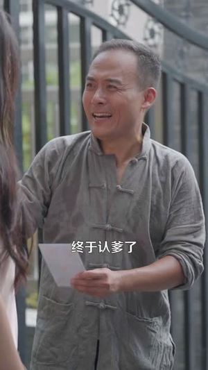 都市逆袭,从两块钱开始(100 集) 都市逆袭,从两块钱开始(100 集)观众评价