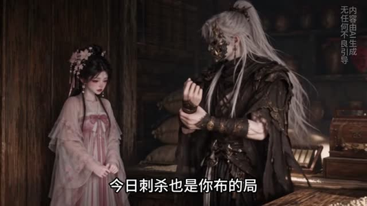 被我娇养后他甘愿俯首第一季（80集）妈宝男
