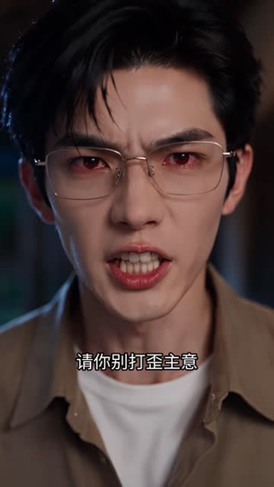 闪耀星途，满级真千金不装了（133集）冷门短剧