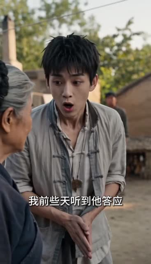 驯服六零极品：老太婆的逆袭（158集）古偶天花板