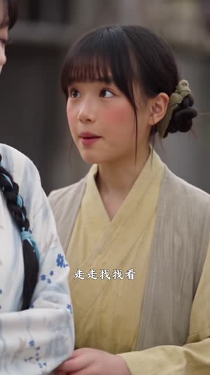 未来首辅的原配她改邪归正了第二季（166集）节奏紧凑