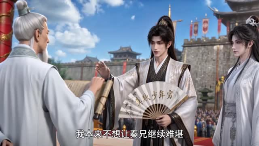 报告陛下，世子殿下又在作死了（1-228集）细节控表示每一帧都是线索