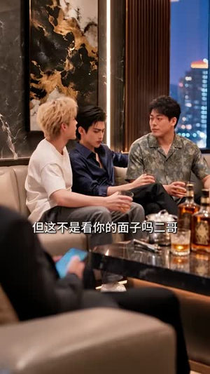 带娃摆摊，前夫找上门第一季（1-278集）逆袭太燃了