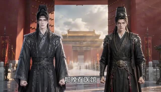 媚骨藏锋，烬侯庭（208-304集）免费短剧不用付费