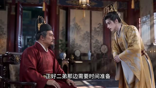 日月亦强明第一季（216-415集中）看了想结婚的甜剧