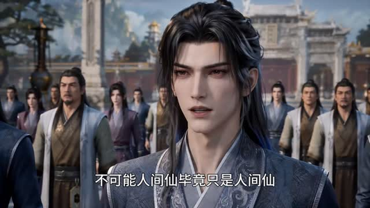 胎珠传第二十六季（200集）每一集都有打脸名场面