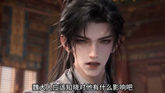 我穿成驸马爷,公主谁爱娶谁娶第八季(208集) 我穿成驸马爷,公主谁爱娶谁娶第八季(208集)未删减版