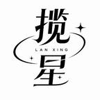 身为顶流的我,一心只想吃软饭!第二季(103集) 身为顶流的我,一心只想吃软饭!第二季(103集)分支剧情短剧