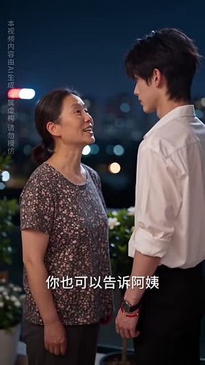 墨白入晚怀,余生皆心动第二季(107集) 墨白入晚怀,余生皆心动第二季(107集)宅斗短剧