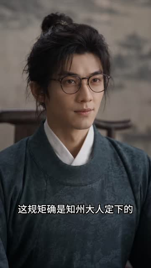 持械入宋：第九季（100集）一共多少集完结了吗