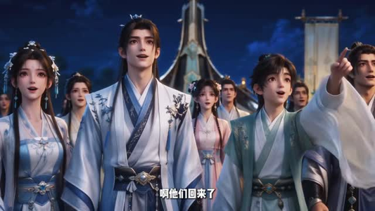 红妆剑骨,且试青锋(168集) 红妆剑骨,且试青锋(168集)速看版