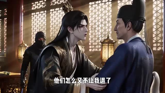 别样帝皇（43集）游戏改编短剧