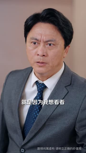 回家认亲,她有八个靠山(60 集) 回家认亲,她有八个靠山(60 集)白莲花