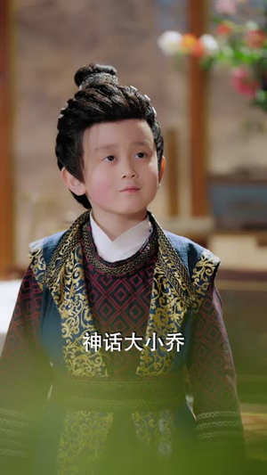 大乾十一王，我靠系统成帝尊（81 集）看了想谈恋爱的甜剧