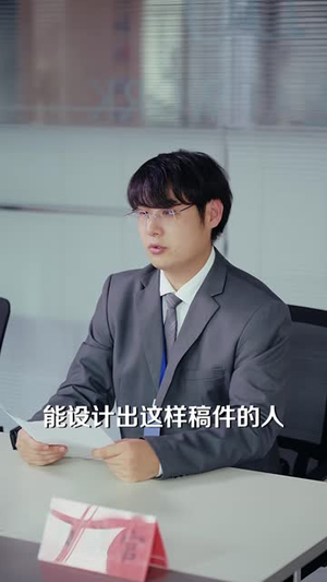 她的璀璨（41 集）反转烧脑