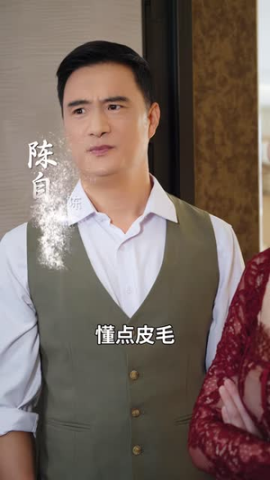 银发神瞳（90 集）太心疼了
