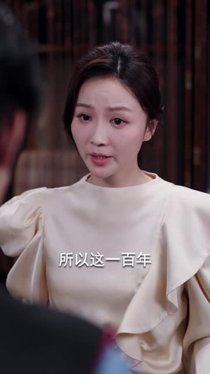 灵魂当铺(53 集) 灵魂当铺(53 集)豪门