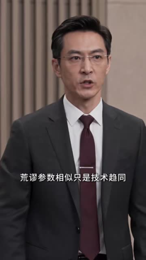 职场重生,我靠预知力逆袭翻盘(60 集) 职场重生,我靠预知力逆袭翻盘(60 集)太燃了