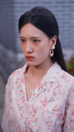 “她”不一样（67 集）太欢乐了
