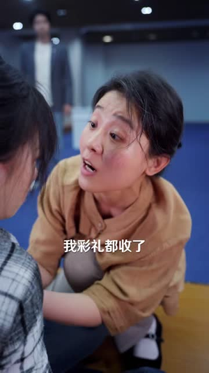 艺考受欺我妈竟是天后(47 集) 艺考受欺我妈竟是天后(47 集)封神片段