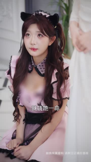 开局圣体：修炼十倍返还（81 集）讲了什么