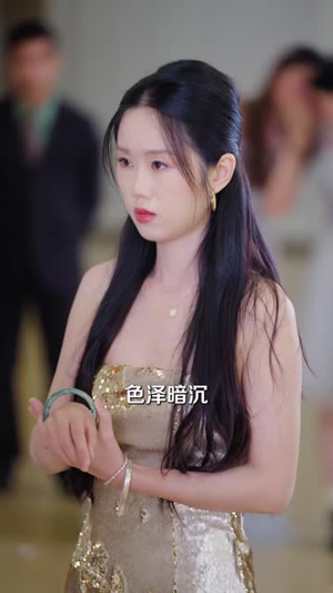 予你迟温（40 集）隐世高人