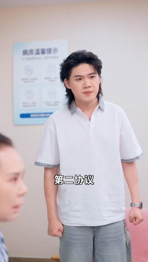 硬糖反击（65 集）翻拍短剧
