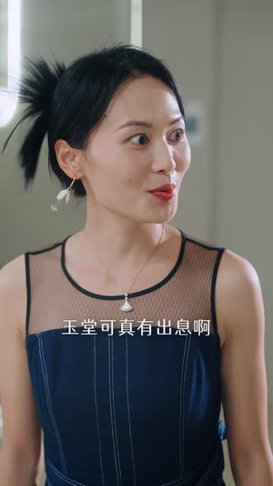 盲爱灼心（42 集）太好哭了