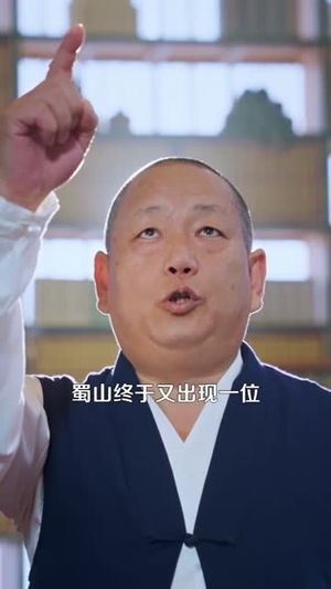 那个乞丐是剑仙（106 集）季度爆款短剧