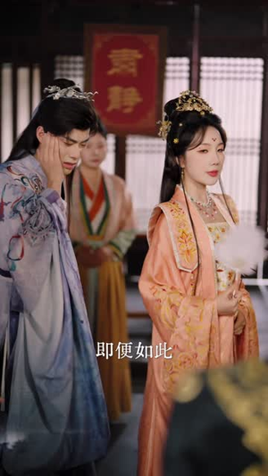 皇子妃夯爆了（75 集）不烂尾