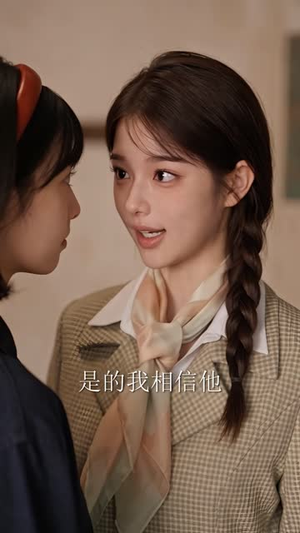 烟火深处玉兰香（68集）网盘资源