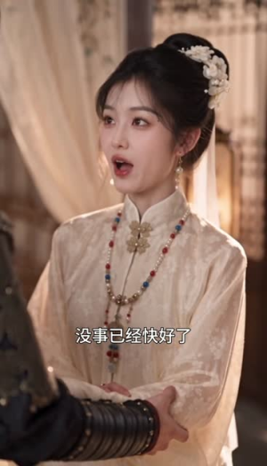 农妇沈柠奇遇记第三季（140集）必看甜剧