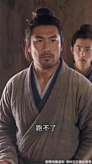 荒年我带全家入深山，采药囤粮旺全家第四季（154集）修罗短剧