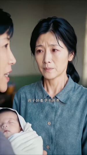 媳妇嫁到，全家支棱起来了（96集）相亲短剧