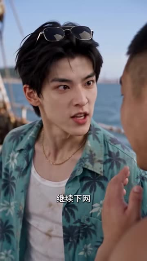 请叫我神奇打捞王(119集) 请叫我神奇打捞王(119集)怎么看