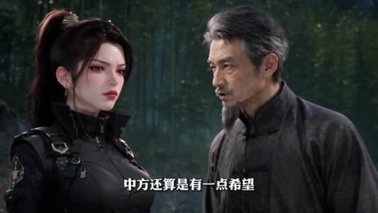 元婴老祖返校记第二季(142集) 元婴老祖返校记第二季(142集)更新到第几集