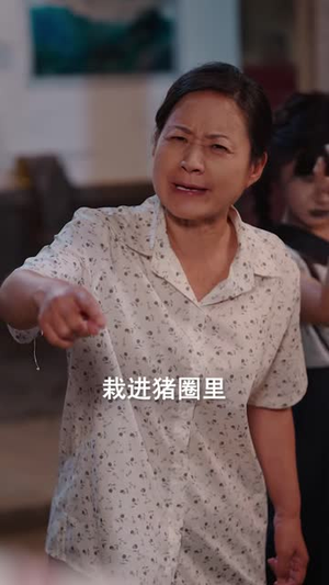 变成丧尸后和妈妈重新邂逅（62 集）打怪升级