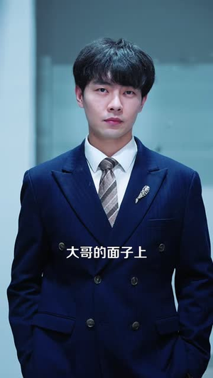 那个八旬老头会修仙(96 集) 那个八旬老头会修仙(96 集)床戏太香艳