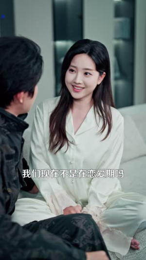 萌妻嫁到，陆指挥别装高冷了（81 集）无水印