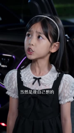 家里保姆竟是古代丫鬟出身 第二季（102集）追了3天终于追完了