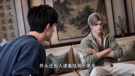 重生后我拒绝扮演富二代第四季(104集) 重生后我拒绝扮演富二代第四季(104集)武侠戏太江湖