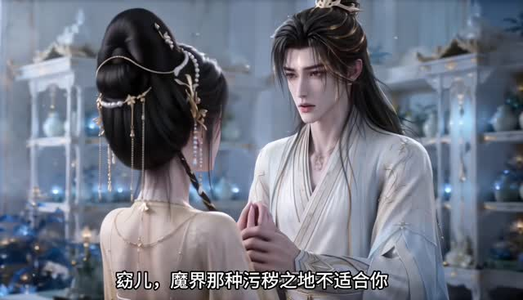 错把魔尊当成毛茸茸后(42集) 错把魔尊当成毛茸茸后(42集)夸克网盘资源